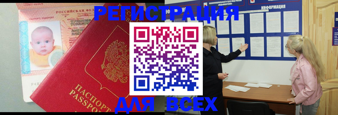 форма 3 в Ленинградской области